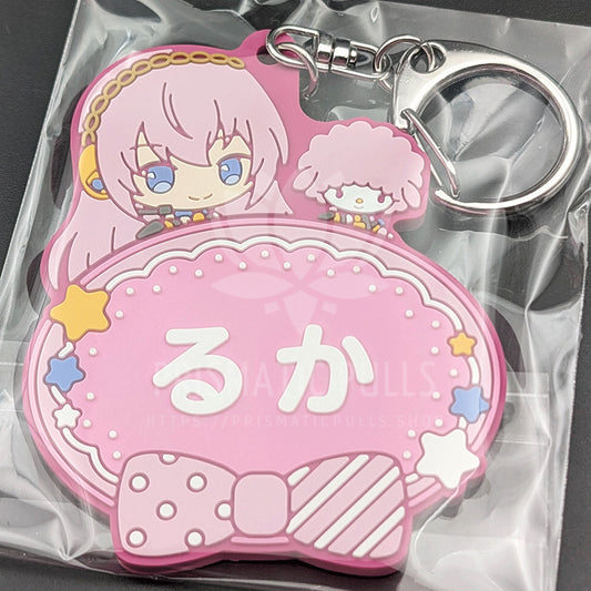 Project SEKAI × Sanrio - Rubber Keychain - Luka Megurine