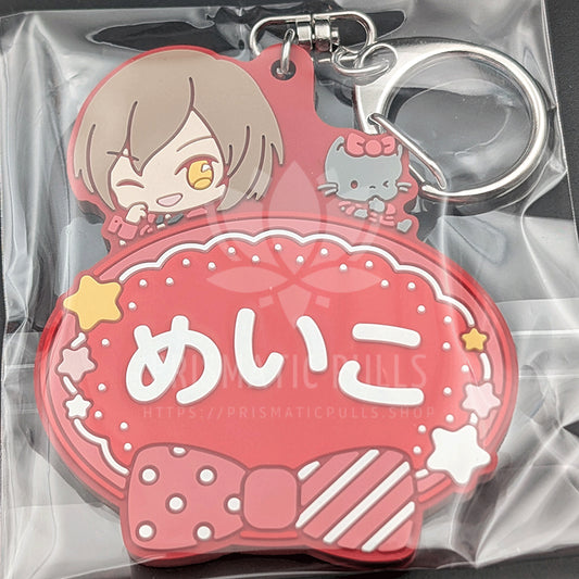 Project SEKAI × Sanrio - Rubber Keychain - MEIKO