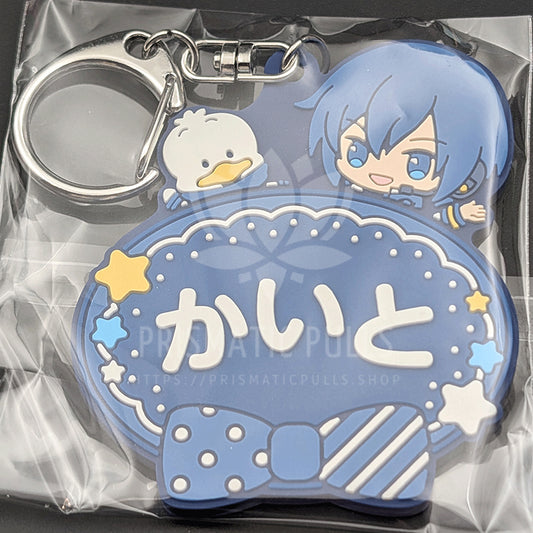 Project SEKAI × Sanrio - Rubber Keychain - KAITO