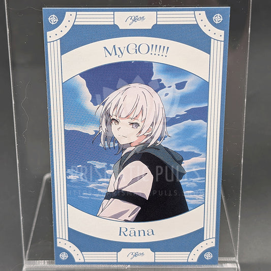 BanG Dream! - Illustration Card - Rana Kaname (Autumn 2024 Audio-Visual Fair)