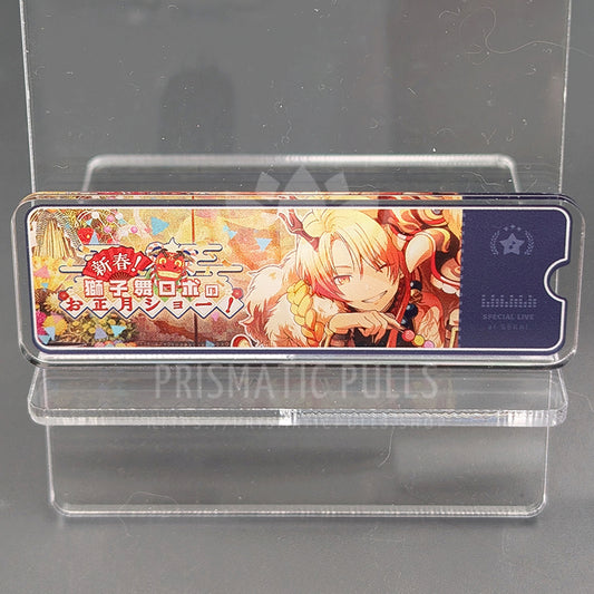 Project SEKAI - Acrylic Badge - Tsukasa Tenma "Happy New Year! Lion Dance Robot's New Year's Show!" After Show Banner