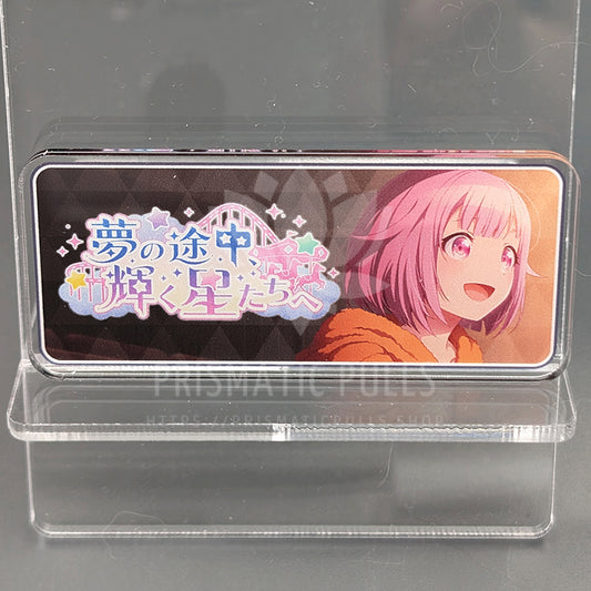 Project SEKAI - Acrylic Badge - Emu Otori "To The Gleaming Stars Halfway Through a Dream" Banner