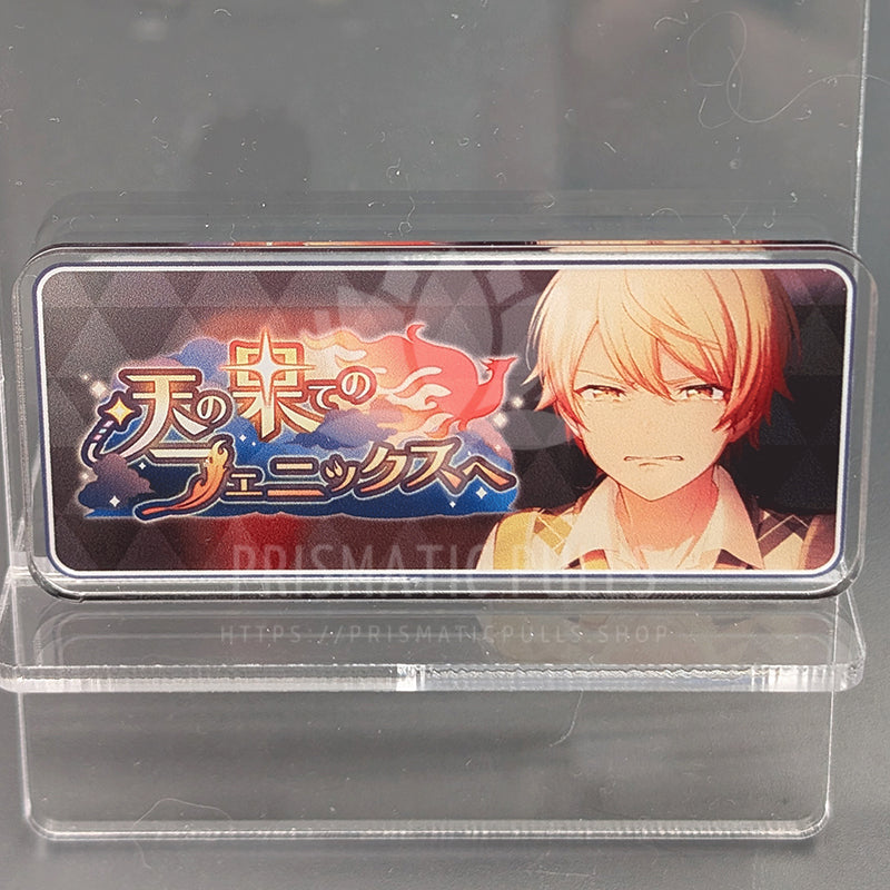 Project SEKAI - Acrylic Badge - Tsukasa Tenma "The Phoenix in the Distant Sky" Banner
