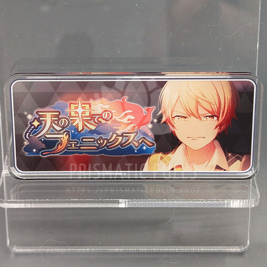 Project SEKAI - Acrylic Badge - Tsukasa Tenma "The Phoenix in the Distant Sky" Banner