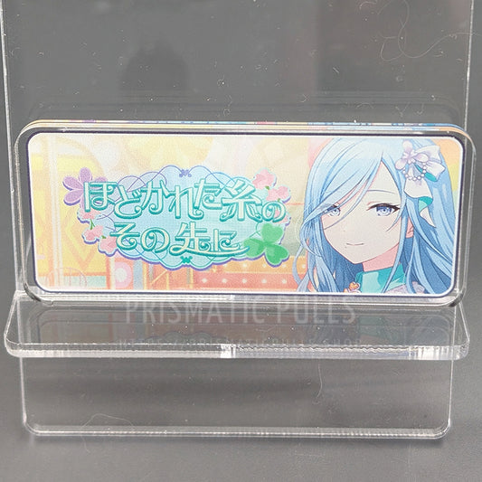 Project SEKAI - Acrylic Badge - Shizuku Hinomori "At The End of The Unraveled Thread" Banner