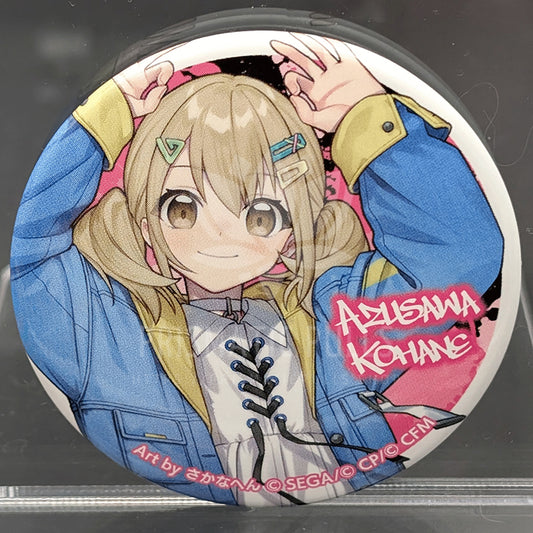 Project SEKAI - Can Badge - Kohane Azusawa (Only Shop 2024)