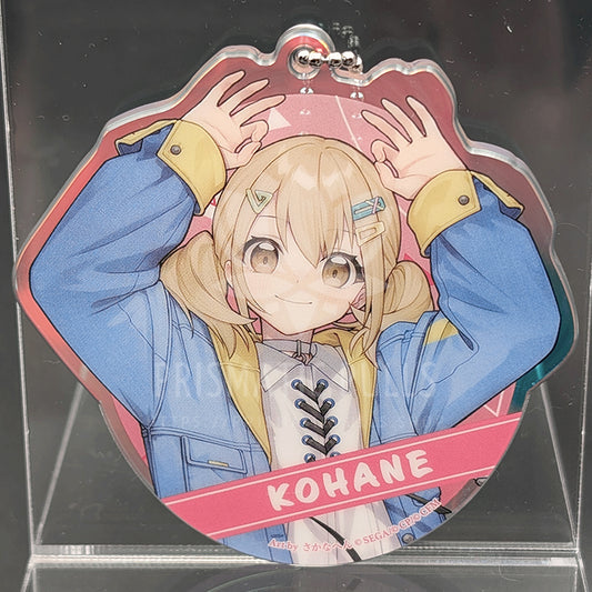 Project SEKAI - Acrylic Keychain - Kohane Azusawa (Only Shop 2024)