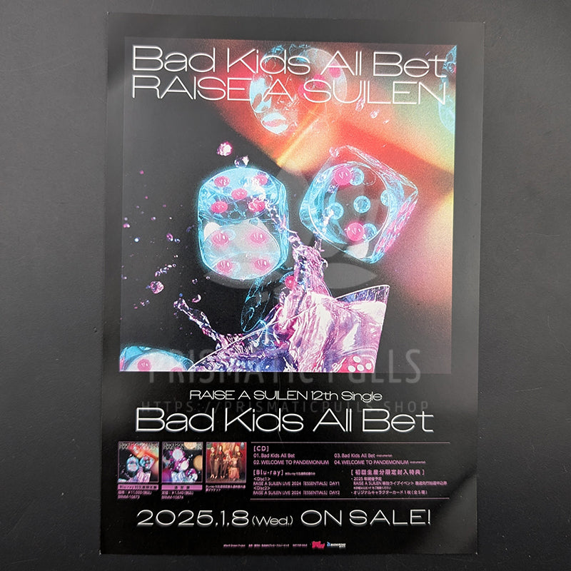 BanG Dream! - Postcard - RAISE A SUILEN 12th Single "Bad Kids All Bet"
