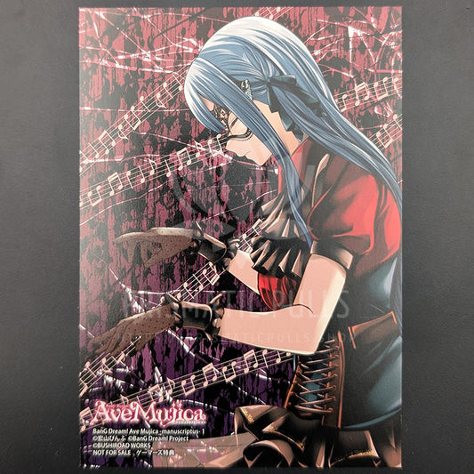 BanG Dream! - Illustration Card - Oblivionis (Sakiko Togawa) [-manuscriptus- ver. A]