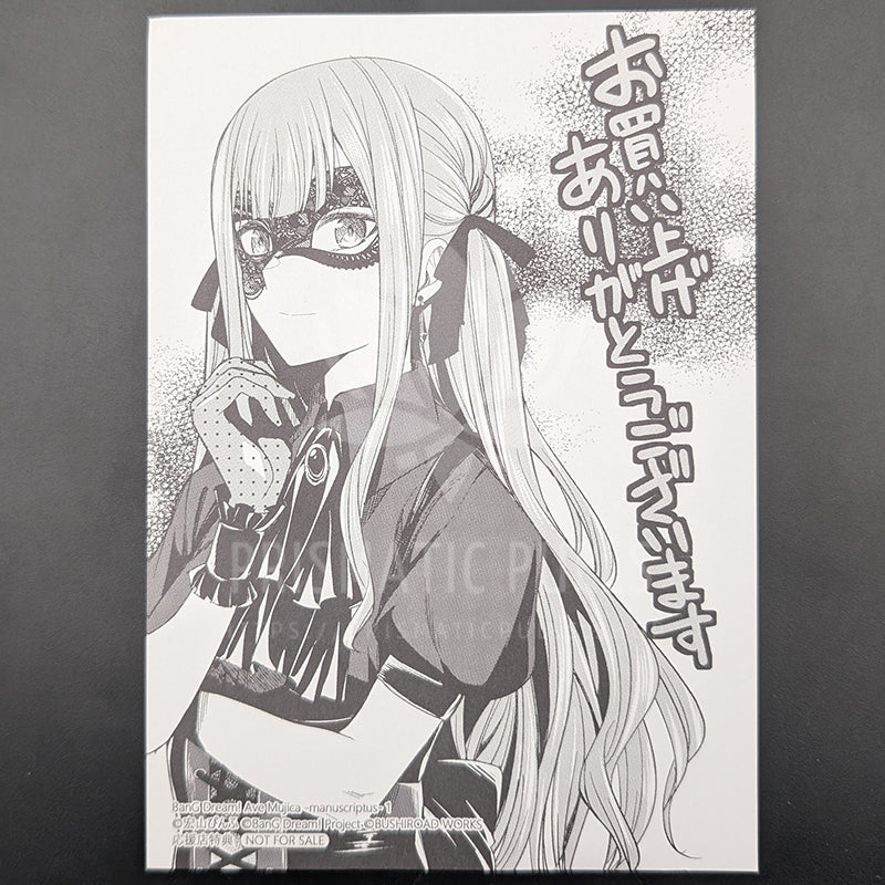 BanG Dream! - Illustration Card - Oblivionis (Sakiko Togawa) [-manuscriptus- ver. B]