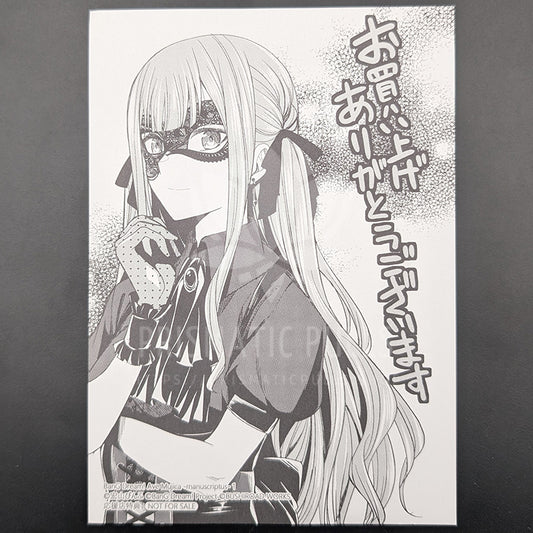 BanG Dream! - Illustration Card - Oblivionis (Sakiko Togawa) [-manuscriptus- ver. B]