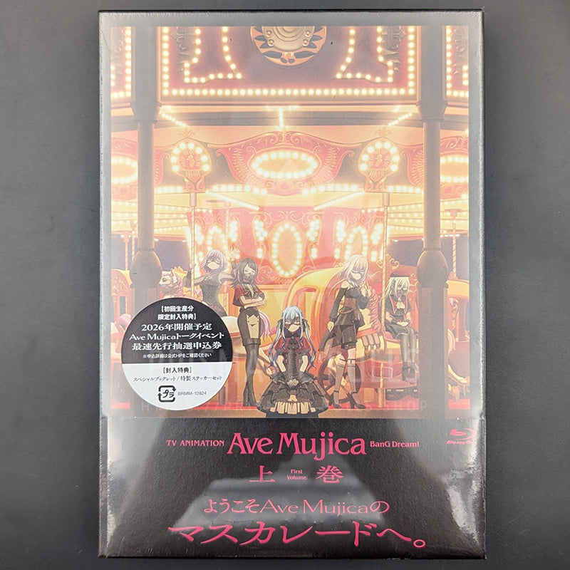 Ave Mujica blu-ray volume 1 front cover