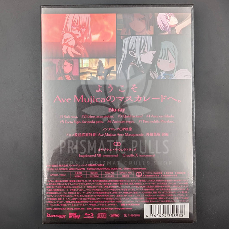 Ave Mujica blu-ray volume 1 back cover