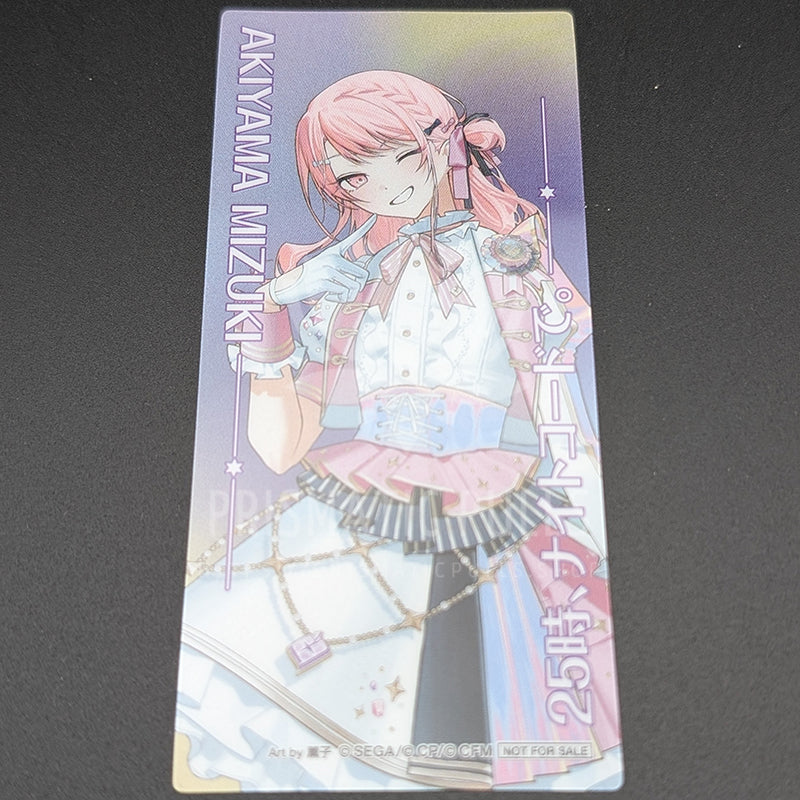 Project SEKAI - Bookmark - Mizuki Akiyama (5th Anniversary Thanks Festival)