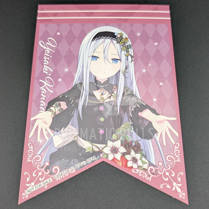Project SEKAI - Illustration Card - Kanade Yoisaki ("What Lies Beyond Guiding a Lost Child")