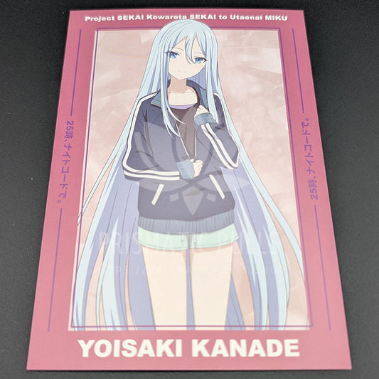 Project SEKAI - Postcard - Kanade Yoisaki ("Project SEKAI the Movie" ver.)