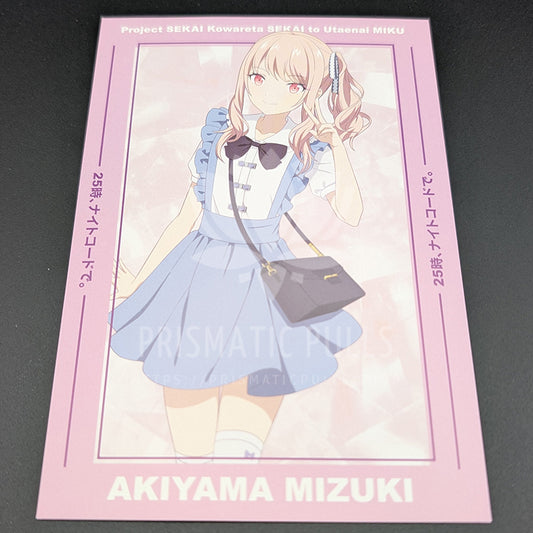 Project SEKAI - Postcard - Mizuki Akiyama ("Project SEKAI the Movie" ver.)