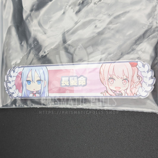 Project SEKAI - Kizuna Rank Acrylic Badge - Kanade Yoisaki & Mizuki Akiyama