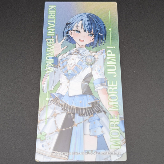 Project SEKAI - Bookmark - Haruka Kiritani [3]