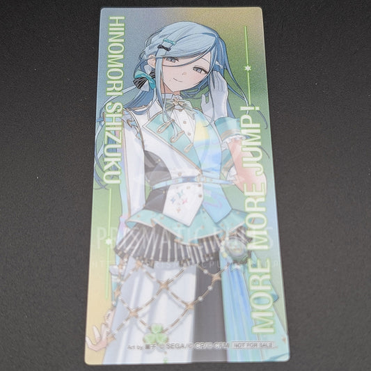 Project SEKAI - Bookmark - Shizuku Hinomori [4]