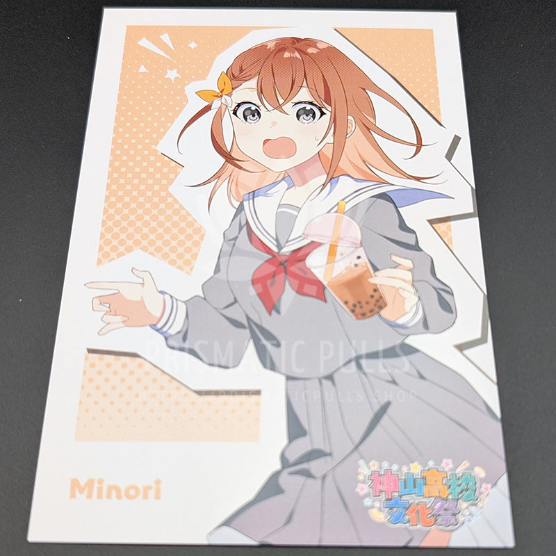Project SEKAI - Postcard - Minori Hanasato [2]