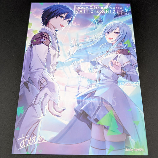 Project SEKAI - Postcard - Shizuku Hinomori & KAITO [MORE MORE JUMP! ver.]