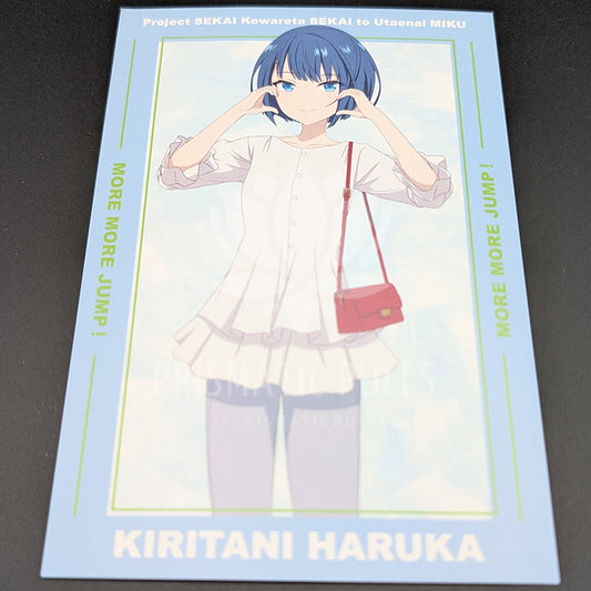 Project SEKAI - Postcard - Haruka Kiritani [3]