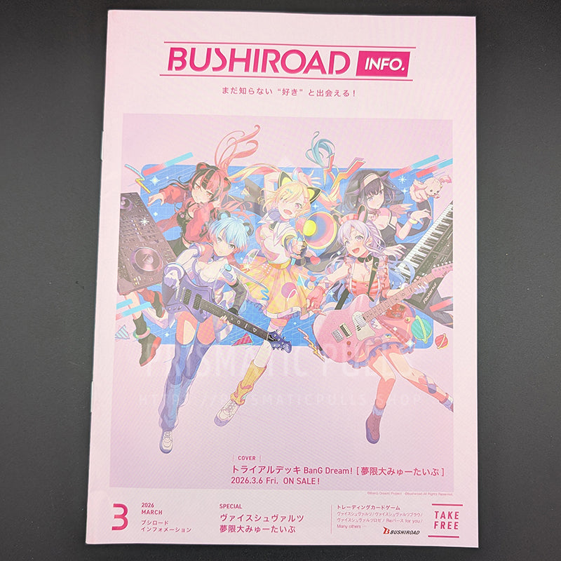 BanG Dream! - Magazine - Bushiroad Information (March 2026)