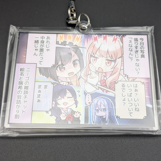 Project SEKAI - Comic Acrylic Keychain - "N25's Nightcord"