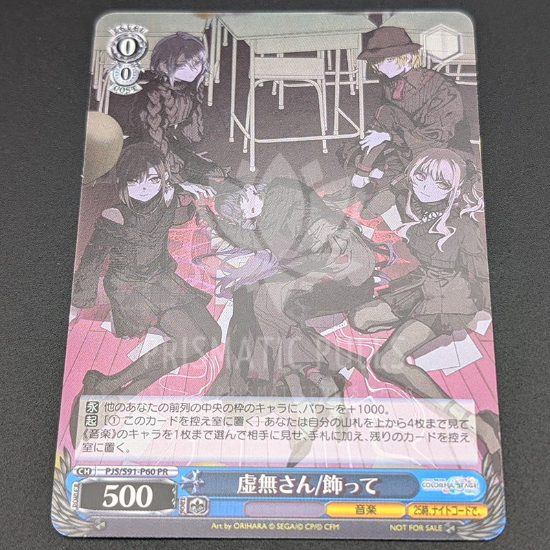 Project SEKAI - CD Extra Trading Card - "Nihil-san / Kazatte" - Nightcord at 25:00