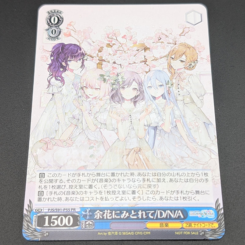 Project SEKAI - CD Extra Trading Card - "Yoka ni Mitorete / D/N/A" - Nightcord at 25:00