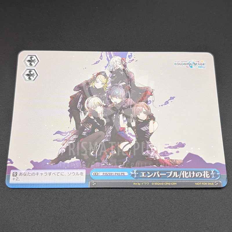 Project SEKAI - CD Extra Trading Card - "Empurple / Bake no Hana" - Nightcord at 25:00