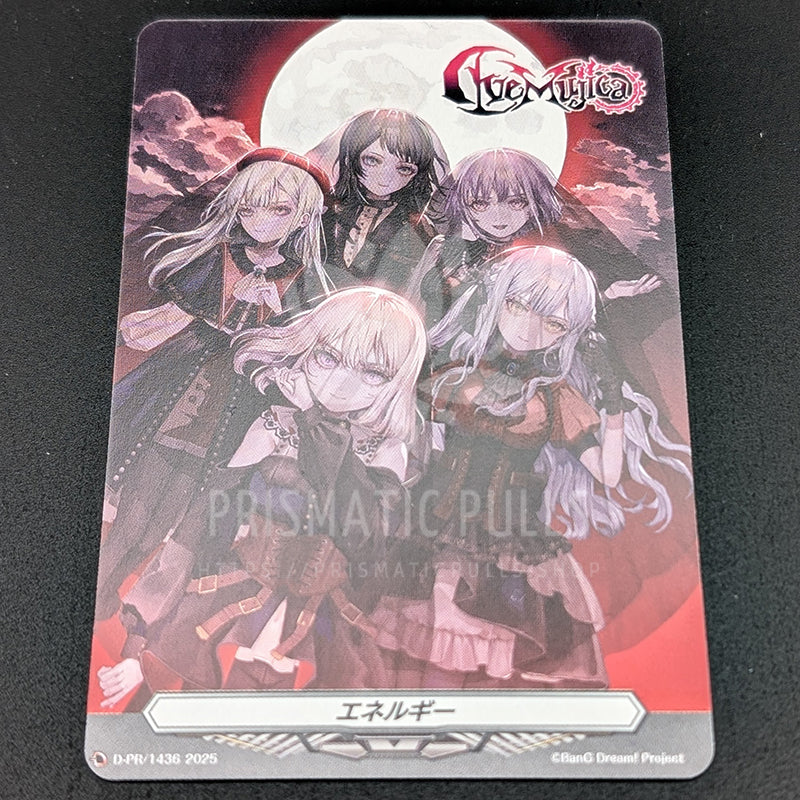 BanG Dream! - CD Extra Trading Card - Ave Mujica [1]