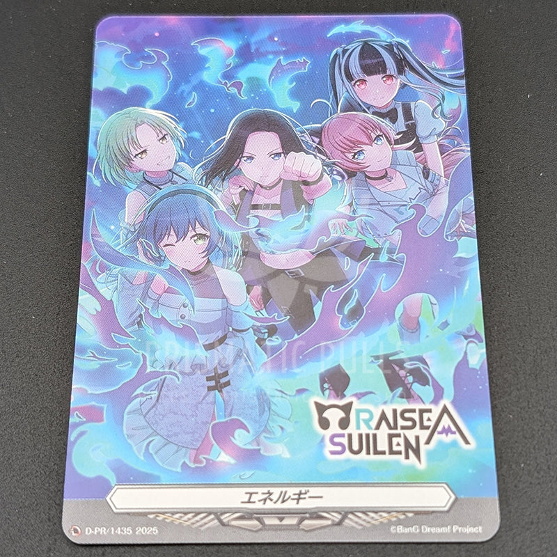 BanG Dream! - CD Extra Trading Card - RAISE A SUILEN [1]