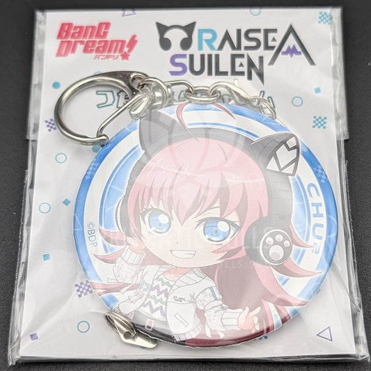 BanG Dream! - Can Badge with Keychain - CHU² (Chiyu Tamade) [1]