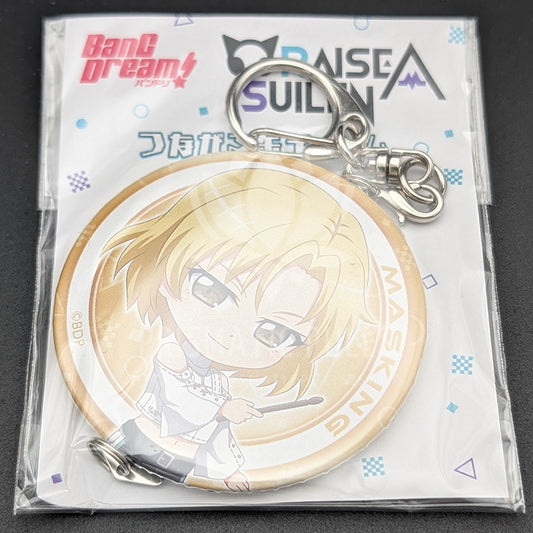 BanG Dream! - Can Badge with Keychain - MASKING (Masuki Sato)