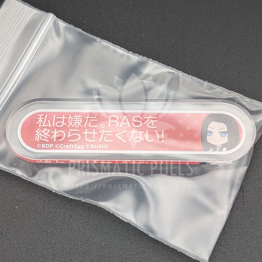 BanG Dream! - Title Acrylic Badge - LAYER (Rei Wakana) - "I won't let this happen. I don't want RAS to end!"