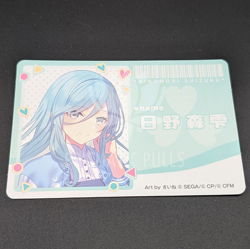 Project SEKAI × Lawson - Sticker - Shizuku Hinomori