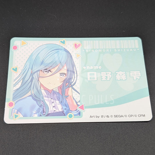 Project SEKAI × Lawson - Sticker - Shizuku Hinomori