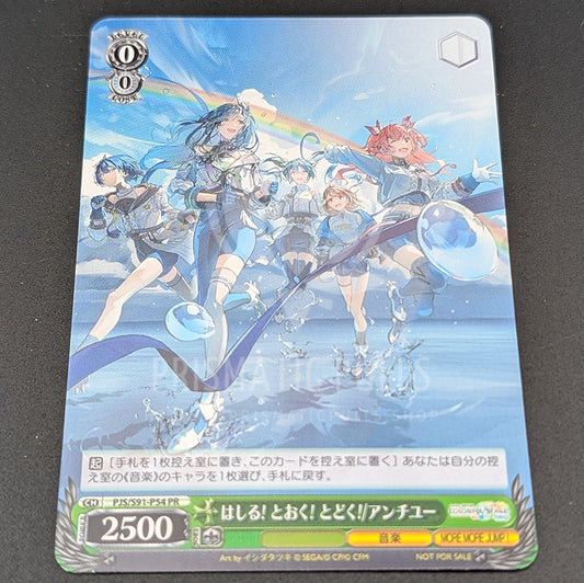 Project SEKAI - CD Extra Trading Card - MORE MORE JUMP! [6]