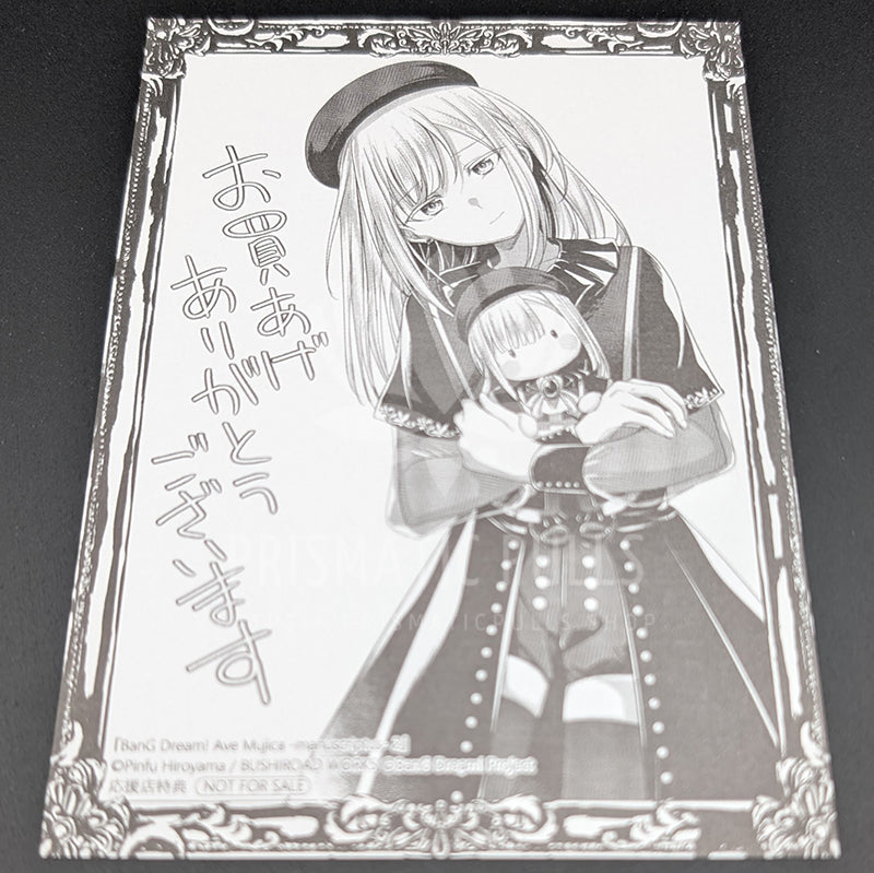 BanG Dream! - Illustration Card - Mortis (Mutsumi Wakaba) [5]