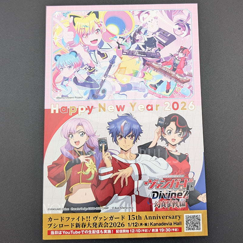 BanG Dream! - Postcard - Mugendai MewType