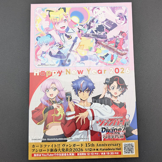 BanG Dream! - Postcard - Mugendai MewType