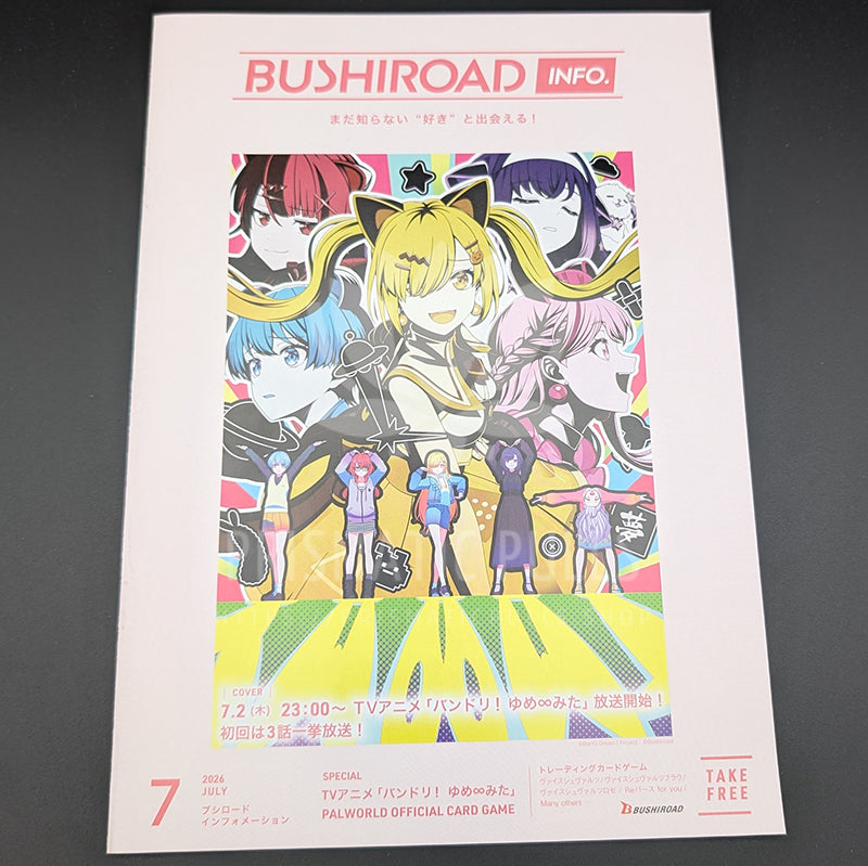 BanG Dream! - Magazine - Bushiroad Information (July 2026)