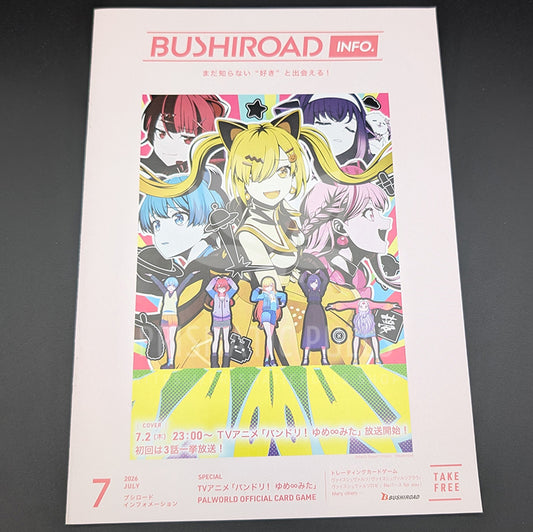 BanG Dream! - Magazine - Bushiroad Information (July 2026)