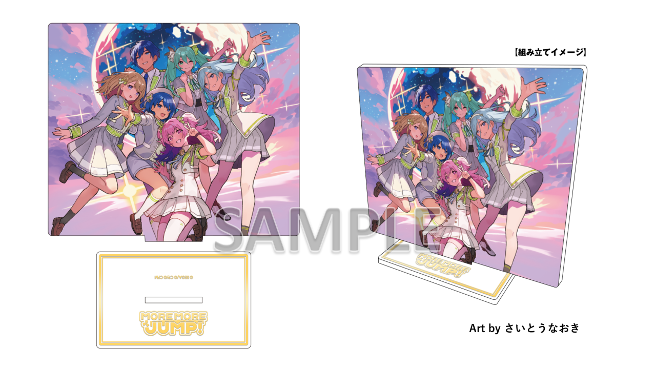 Project SEKAI - CD Album - MORE MORE JUMP! "Sekai Album Vol. 03" (First Press ver.)