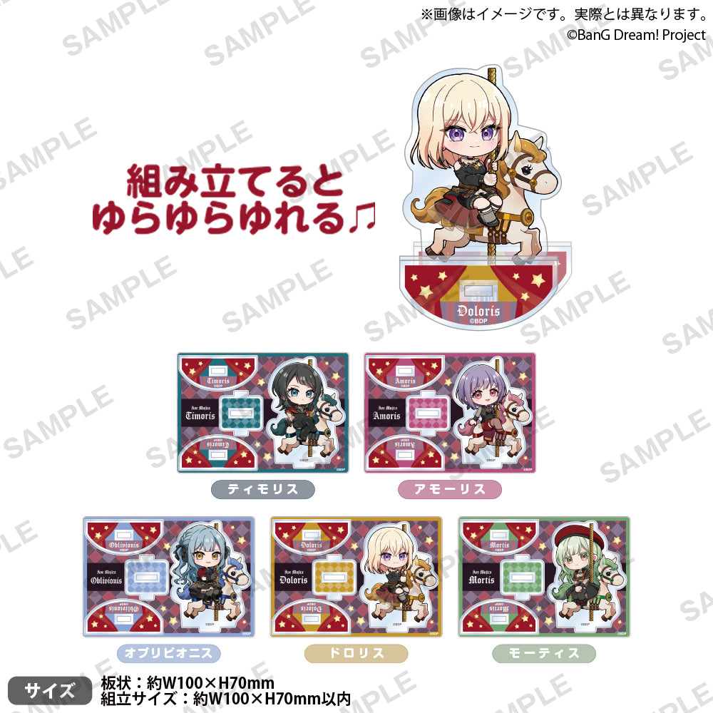 BanG Dream! - Kororin Acrylic Stand - Mortis (Mutsumi Wakaba)