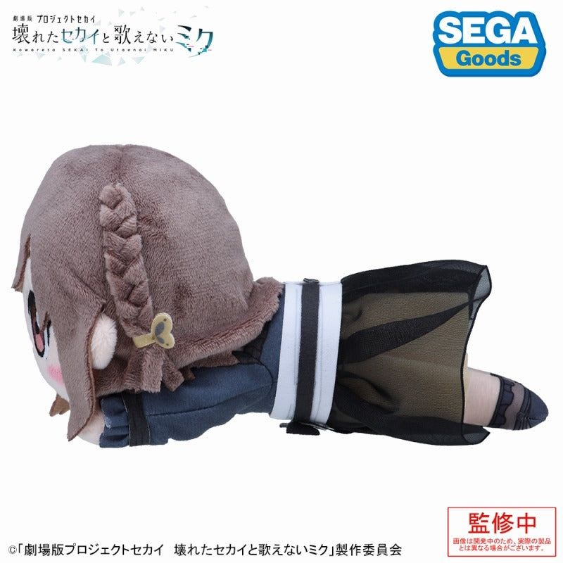 [PRE-ORDER] Project SEKAI - Nesoberi Plush - Ena Shinonome ("Project SEKAI the Movie" ver.)