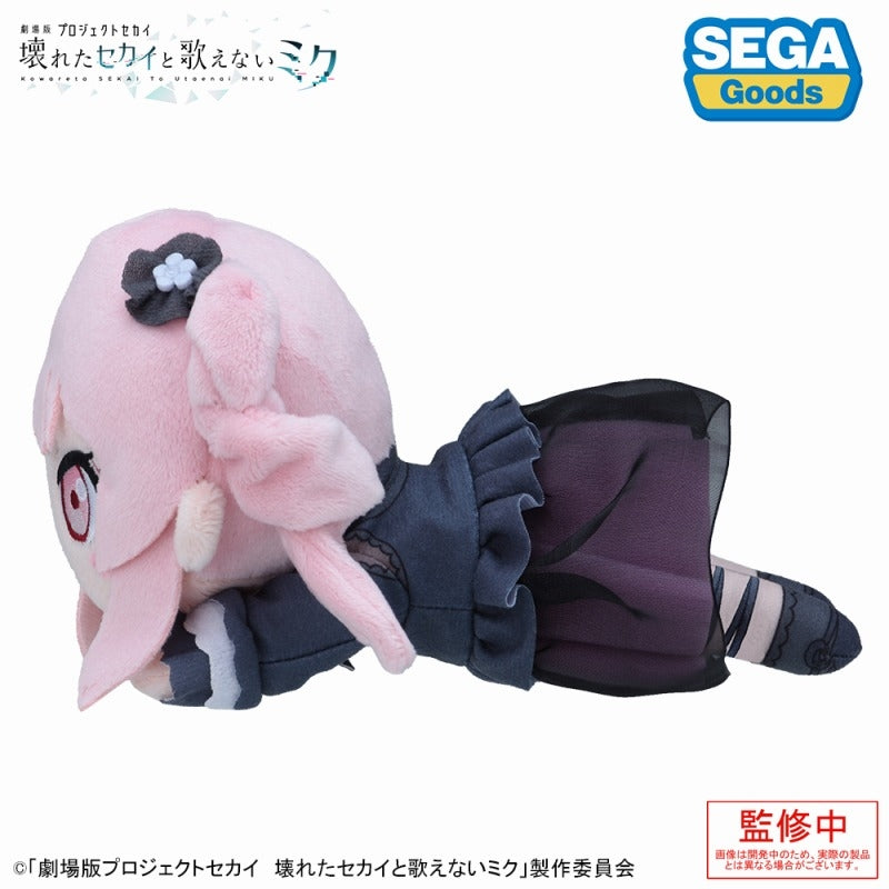[PRE-ORDER] Project SEKAI - Nesoberi Plush - Mizuki Akiyama ("Project SEKAI the Movie" ver.)