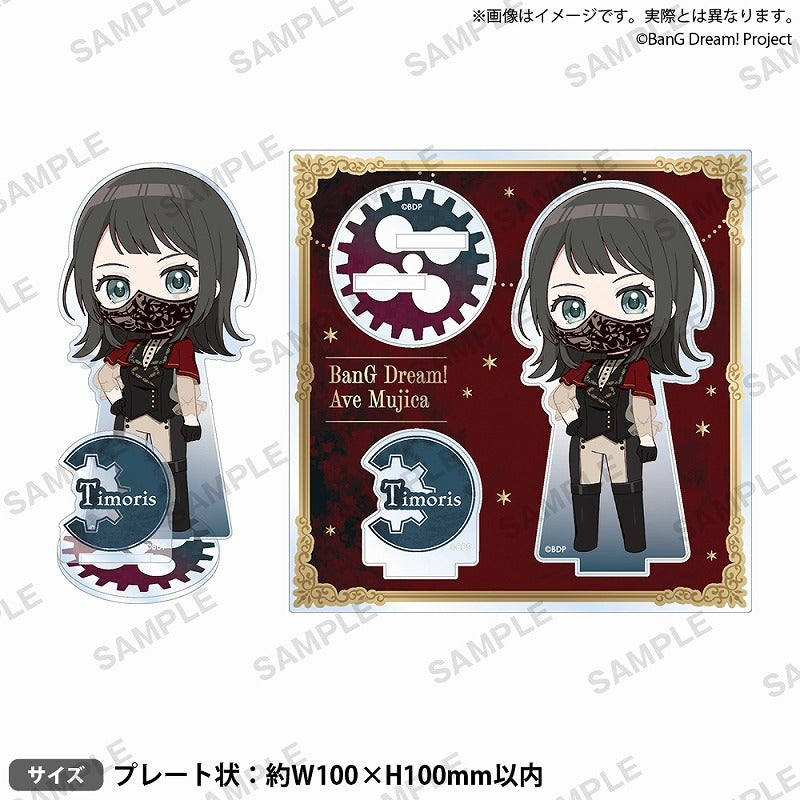 BanG Dream! - Diorama Acrylic Stand - Timoris (Umiri Yahata)